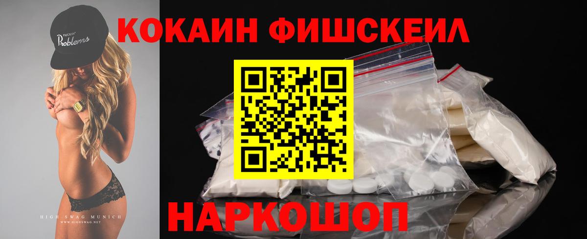 COCAIN 97% Кудымкар