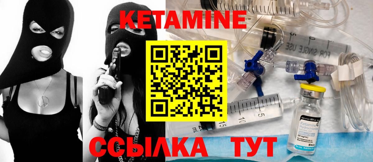 КЕТАМИН ketamine  КЕТАМИН VHQ  ОМГ ОМГ сайт  Кудымкар  Вход с VPN 