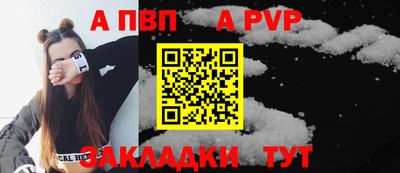 спайс Жуковский