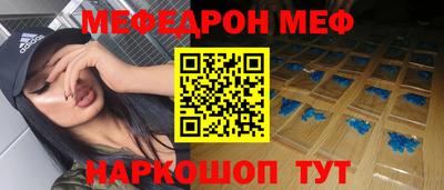 спайс Жуковский