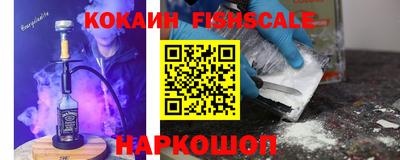 спайс Жуковский