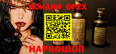 метадон Заволжье