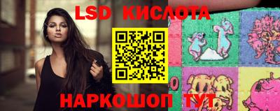 спайс Жуковский