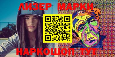 спайс Жуковский