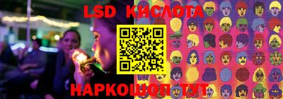 спайс Жуковский