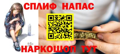 спайс Жуковский