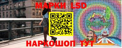 спайс Жуковский