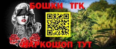 спайс Жуковский