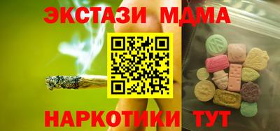спайс Жуковский