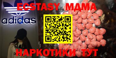 метадон Заволжье