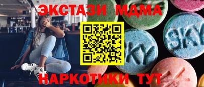 спайс Жуковский