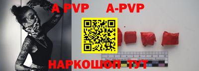 a pvp Заводоуковск