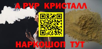 a pvp Заводоуковск