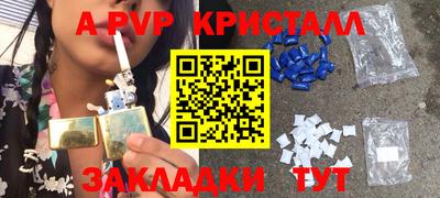 метадон Заволжье