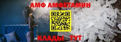 спайс Жуковский
