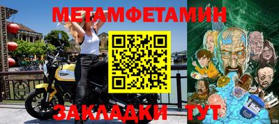 спайс Жуковский