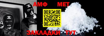 метадон Заволжье