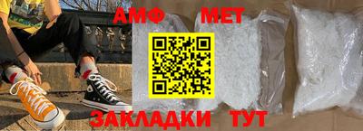 метадон Заволжье