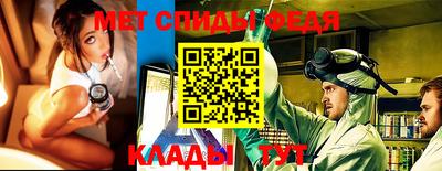 спайс Жуковский