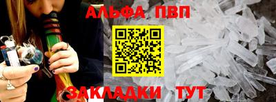 спайс Жуковский