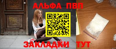 a pvp Заводоуковск