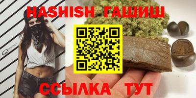 спайс Жуковский