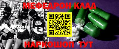 спайс Жуковский