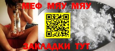 спайс Жуковский