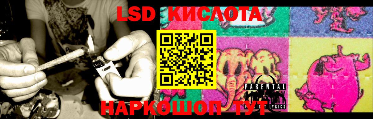 Лсд 25 экстази кислота  LSD-25 экстази  Вход с VPN  Кудымкар  Лсд 25 экстази ecstasy 