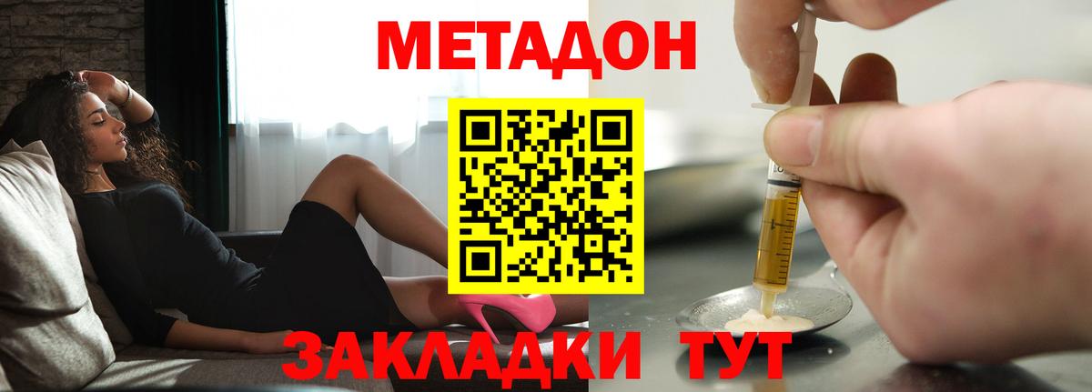 кракен как войти  МЕТАДОН белоснежный  Вход с VPN  Кудымкар 