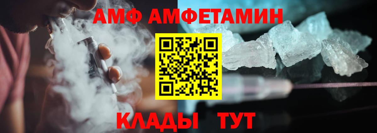 МЕТАМФЕТАМИН Декстрометамфетамин 99.9% Кудымкар