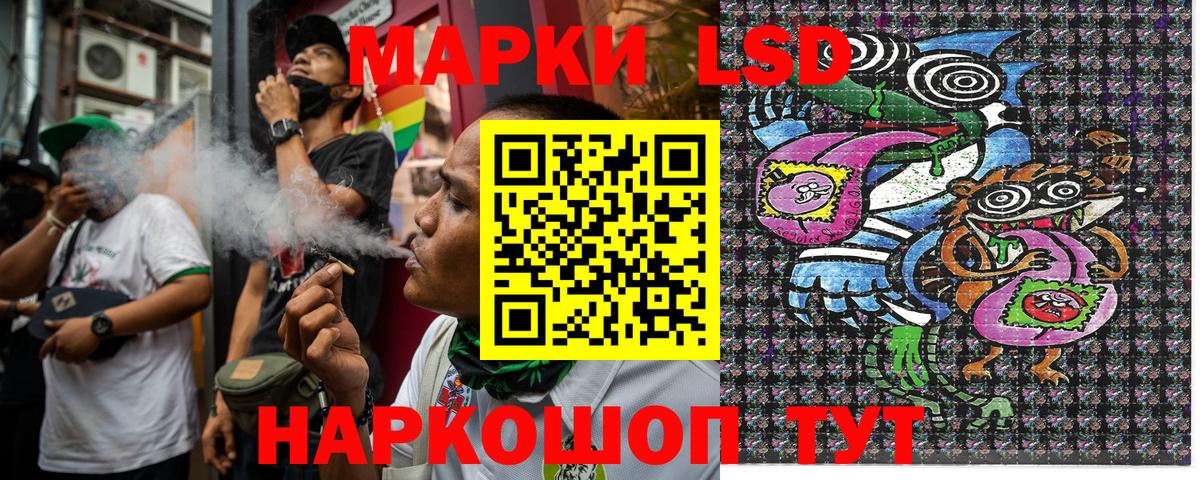 Кудымкар  Марки 25I-NBOMe 1500мкг  Марки 25I-NBOMe 1500мкг  Вход с VPN 