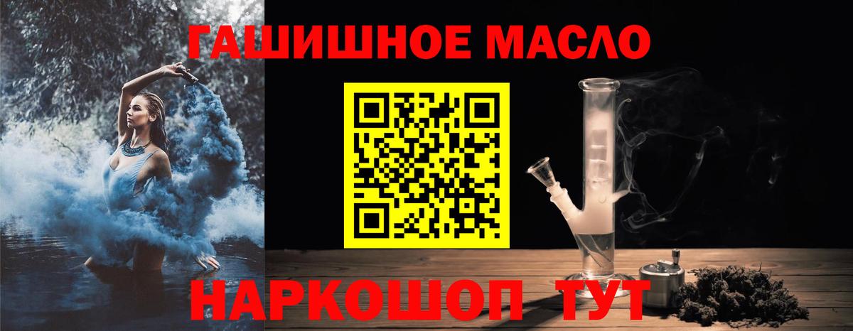 Дистиллят ТГК Wax Кудымкар
