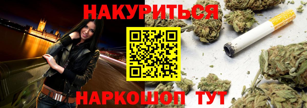 Каннабис VHQ Кудымкар