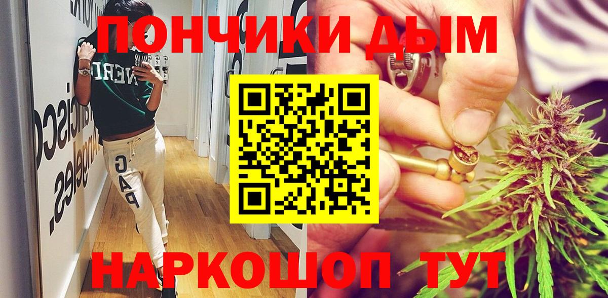 Конопля конопля  Шишки марихуана сатива  Канабис конопля  Кудымкар  Вход с VPN  Бошки марихуана гибрид 
